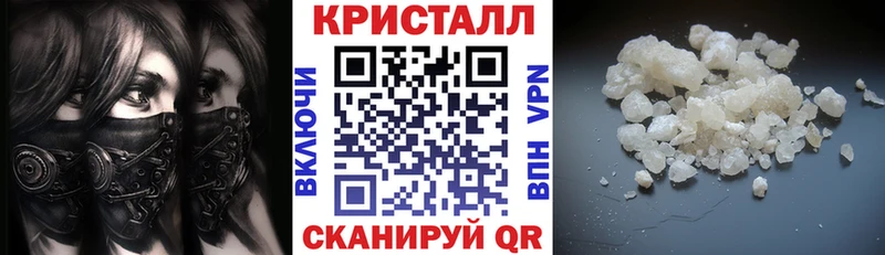 закладки Кыштым АМФЕТАМИН 98%