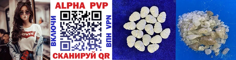 купить закладку  Кыштым  APVP Соль 