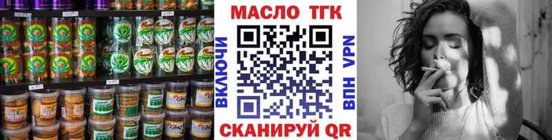 сколько стоит  Кыштым  мориарти официальный сайт  Cannafood марихуана 