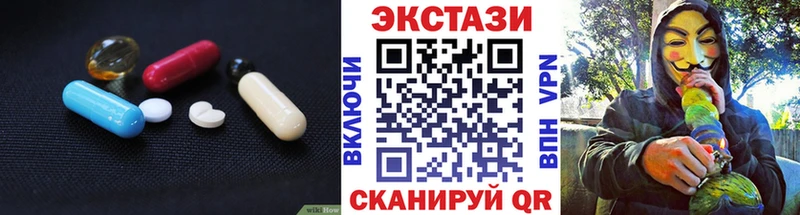 Экстази mix  Кыштым 