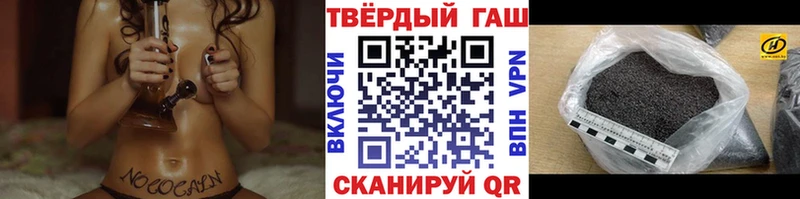 Гашиш Изолятор  закладка  Кыштым 
