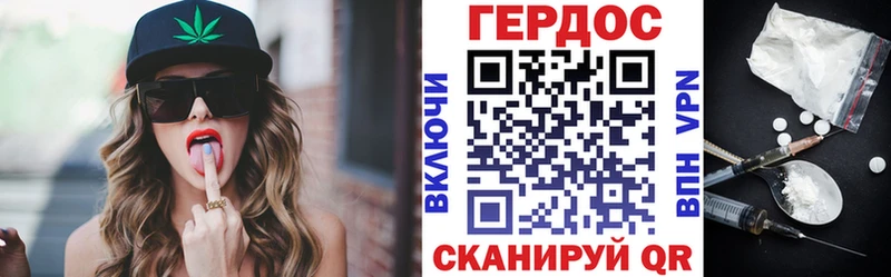 купить наркотик Кыштым ГЕРОИН гречка