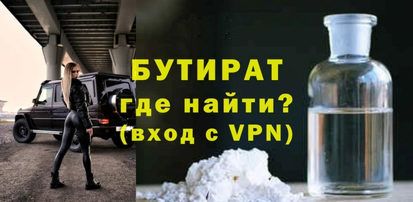 метадон Алексин