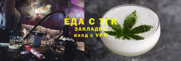 мефедрон VHQ Алзамай