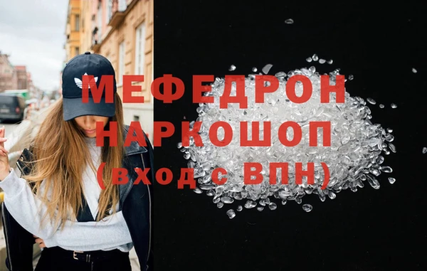 мефедрон VHQ Алзамай