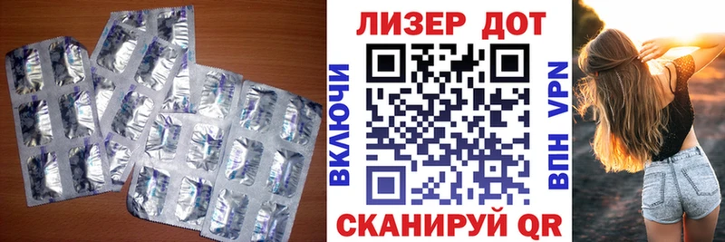 ЛСД экстази кислота  закладка  Кыштым 