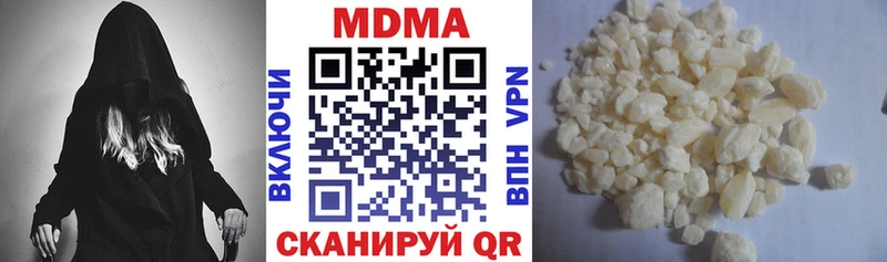 где купить наркотик  Кыштым  МДМА молли 