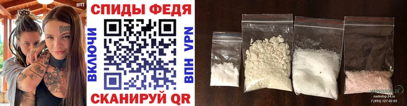 Первитин Methamphetamine  Кыштым 