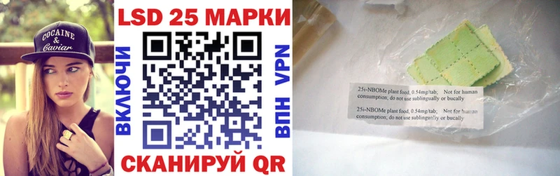 kraken ONION  что такое   Кыштым  Марки N-bome 1500мкг 